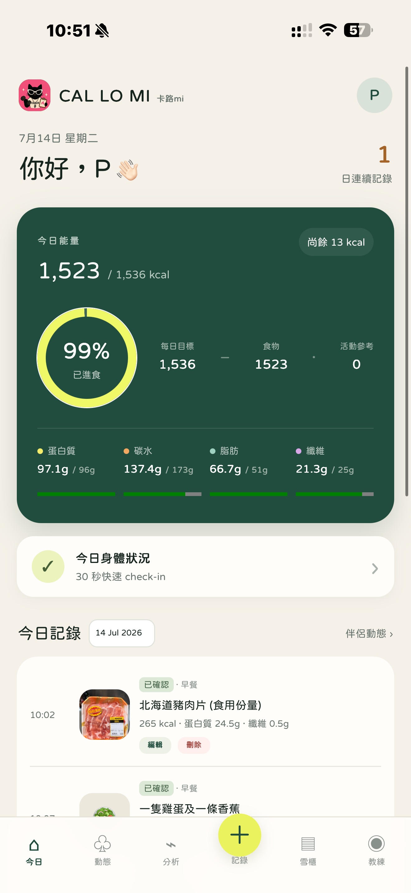 Nutrition dashboard with daily calorie and macro progress